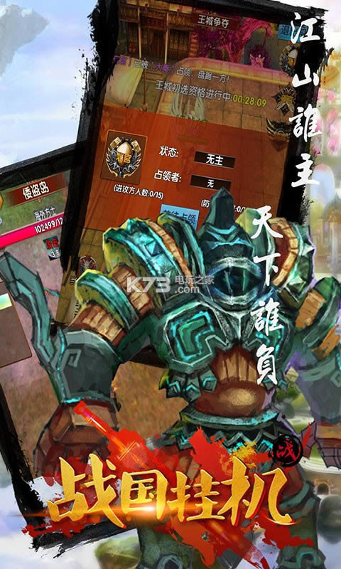 ս���һ��ƽ��(��δ����)-ս���һ�����Ԫ���ƽ��v1.0.0