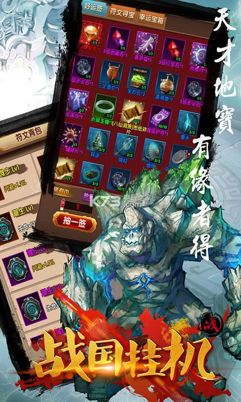 ս���һ� v1.0.0 �ƽ�� ��ͼ