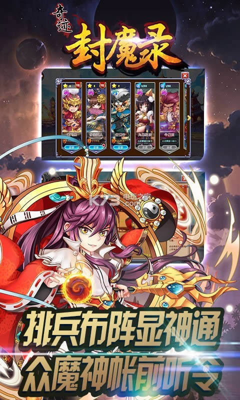 �漣��ħ¼�ƽ������ṩ����-�漣��ħ¼������ʯ�ƽ������ṩ����v1.0.0