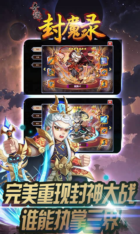 �漣��ħ¼ v1.0.0 �ƽ������ ��ͼ