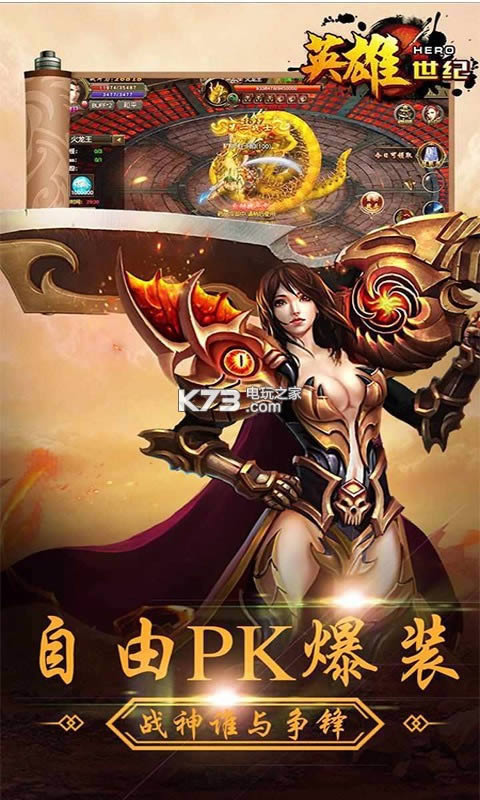 Ӣ������ v1.5.12 ��v�ƽ�� ��ͼ