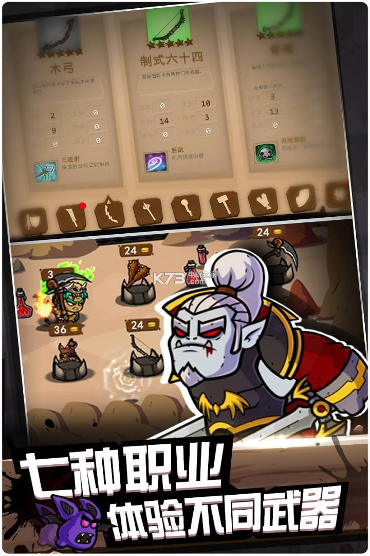 Ԫ��ս�� v1.0.1 �ڹ��ƽ��ԤԼ ��ͼ