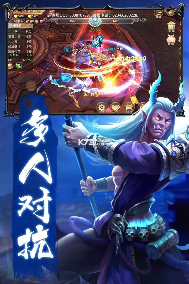 ¾��֮�� v1.0 ��v�ƽ������ ��ͼ