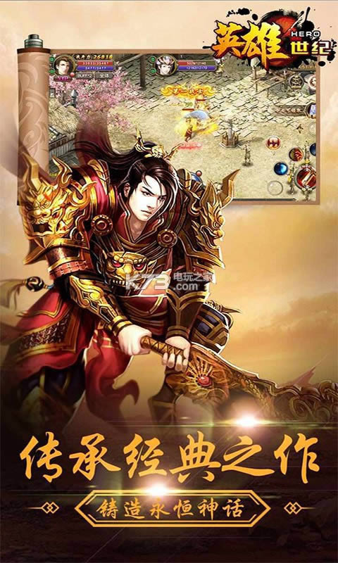 Ӣ������ v1.5.12 �ƽ�� ��ͼ