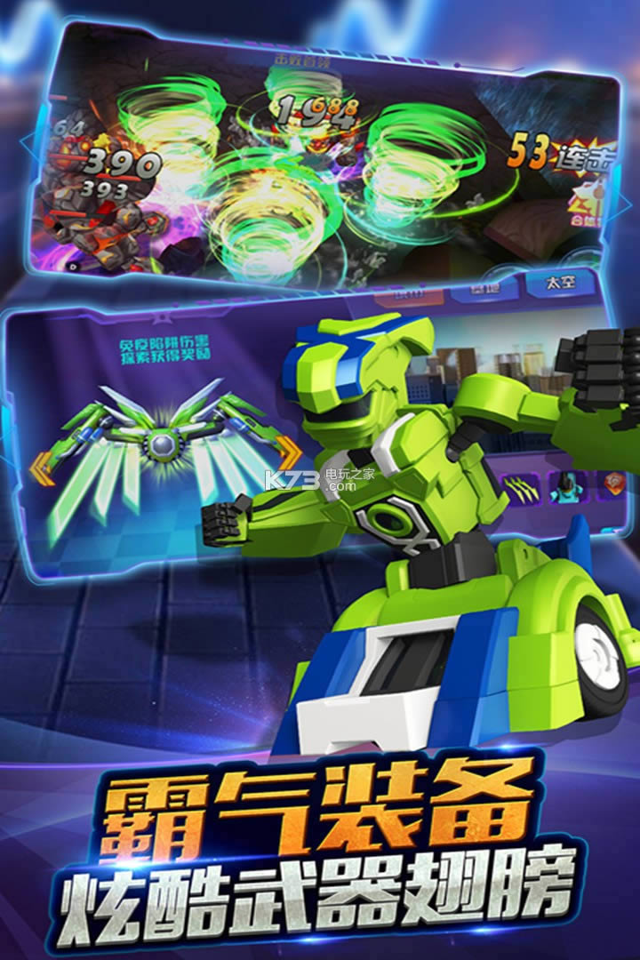 ��Ծսʿ֮����Ծ�� v1.7.3 �ƽ������ ��ͼ