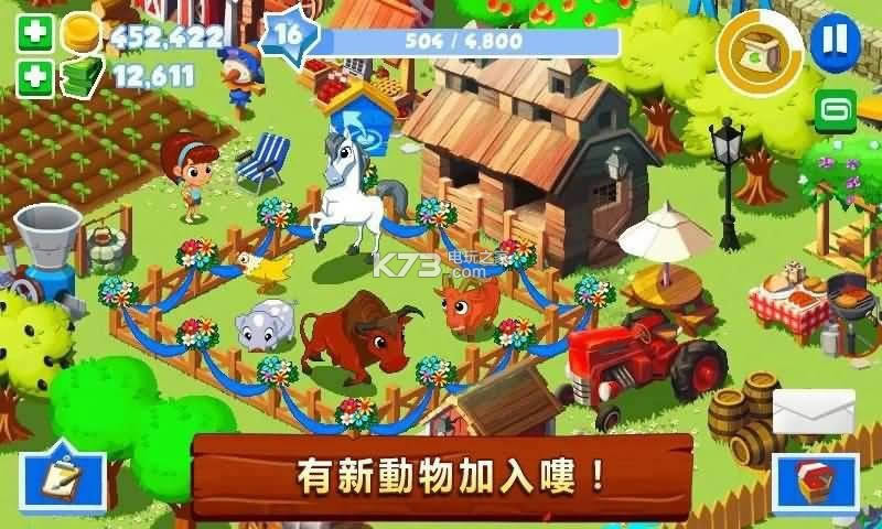 ����ׯ԰3 v4.1.3 �����ƽ������ ��ͼ