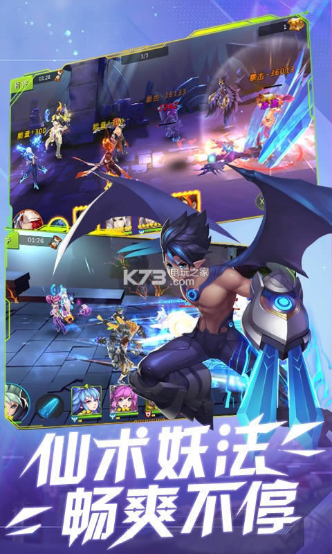 封魔录斩妖 v1.0.0 满v版破解版 截图