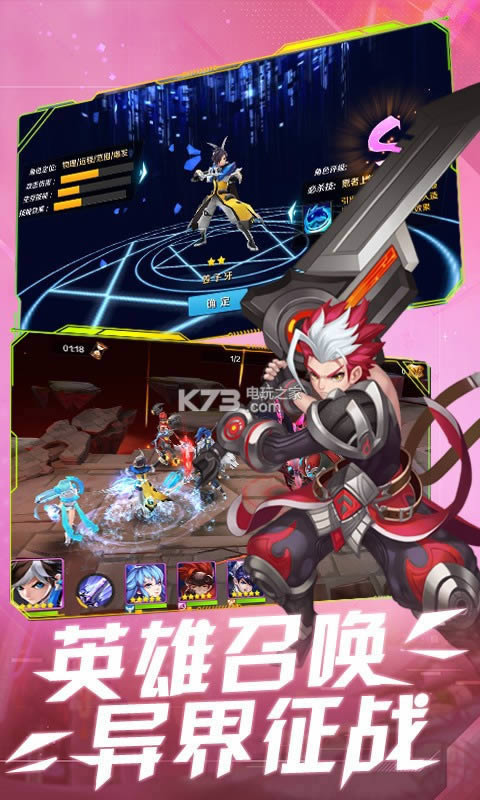 封魔录斩妖 v1.0.0 满v版破解版 截图