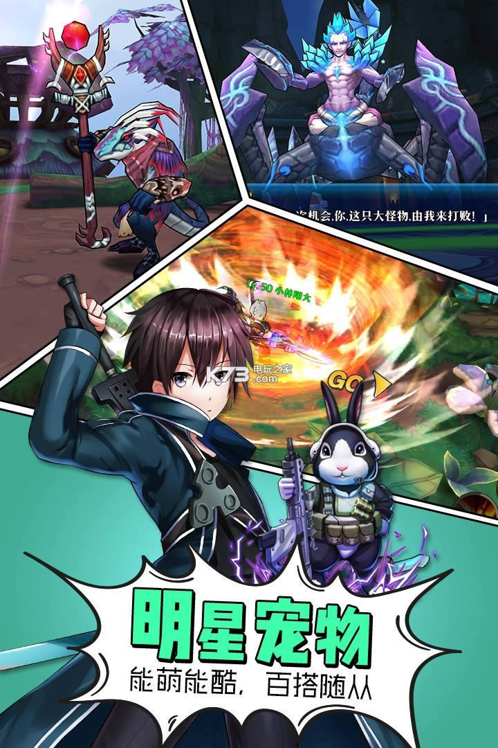 �켣���� v3.0.0 ��v�ƽ������ ��ͼ