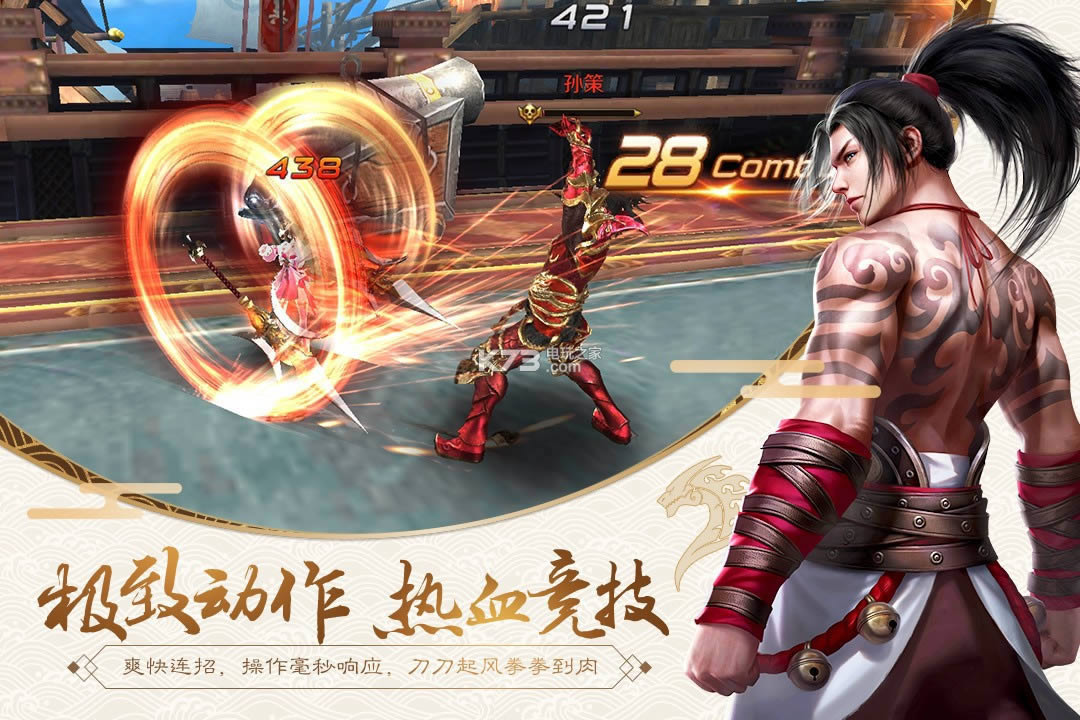 ������˫2 v3.4.8 �ƽ������ ��ͼ