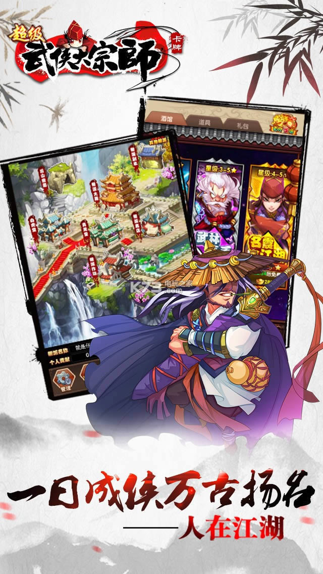 ������������ʦ v2.0 �ƽ������ ��ͼ