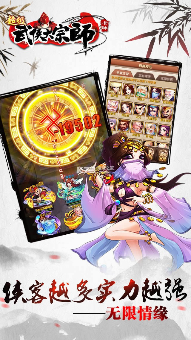 ������������ʦ v2.0 �ƽ������ ��ͼ