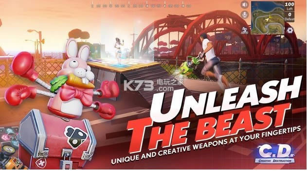 Creative Destruction v2.0.2121 �����ƽ������ ��ͼ