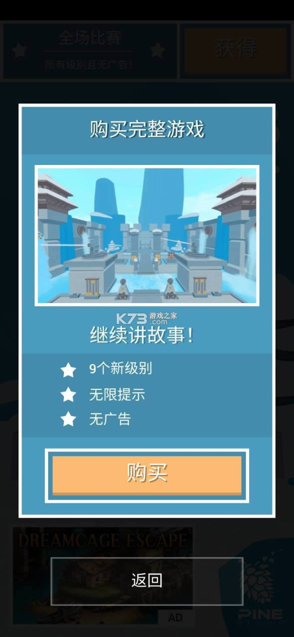 Faraway3 v1.0.5180 �ڹ��ƽ�� ��ͼ