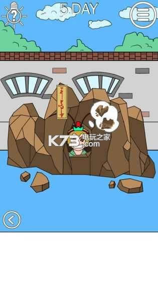 �ҽ���ȥѧУ��2�ƽ������ṩ����-�ҽ���ȥѧУ��2������ʾ������v1.1