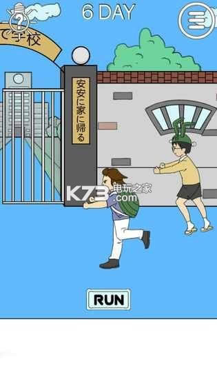 �ҽ���ȥѧУ��2 v1.1 �ƽ������ ��ͼ