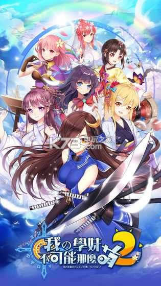 �ҵ�ѧ�ò�������ô��2 v23.0.67 �ڹ��ƽ������ ��ͼ