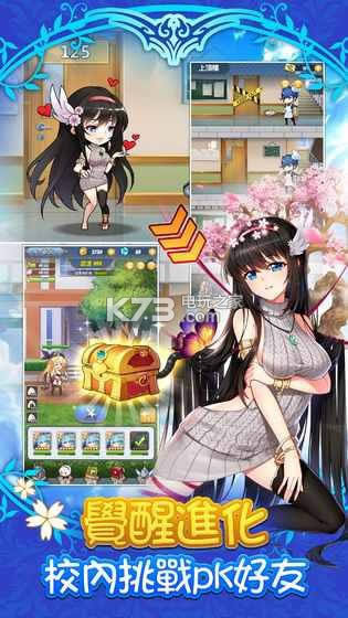 �ҵ�ѧ�ò�������ô��2 v23.0.67 �ڹ��ƽ������ ��ͼ