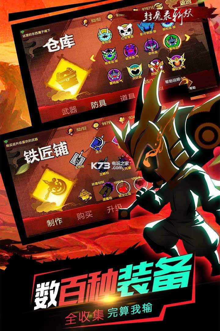 ��ħ¼ն�� v2.09 ��׿�ƽ��ԤԼ ��ͼ