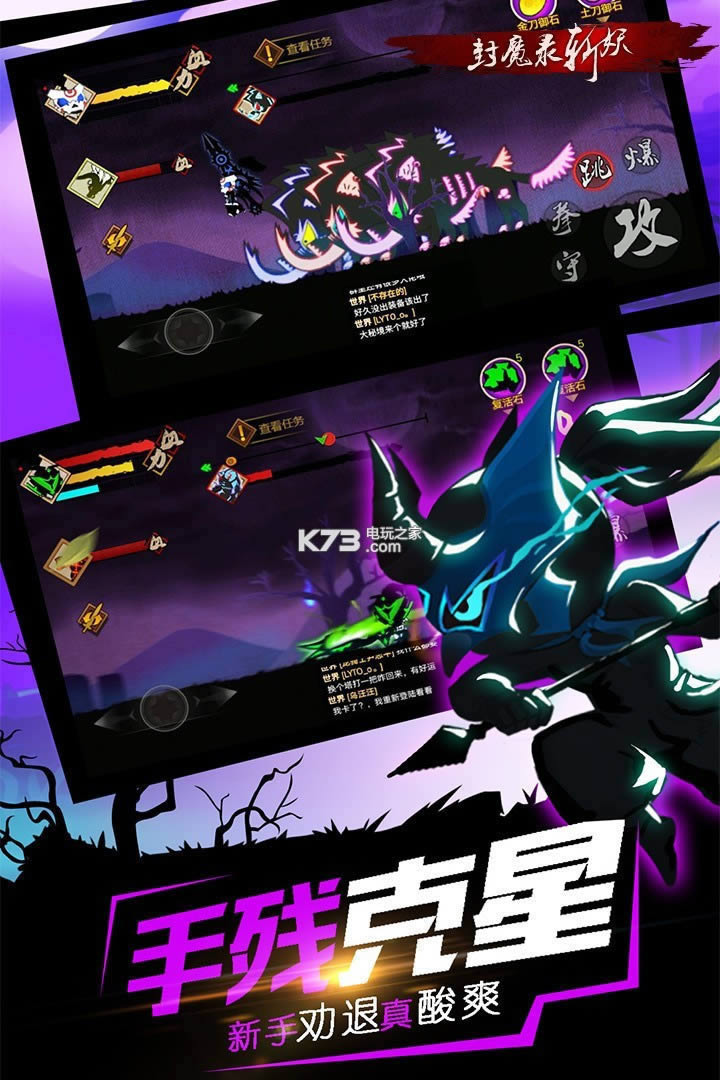 ��ħ¼ն�� v2.09 ��׿�ƽ��ԤԼ ��ͼ