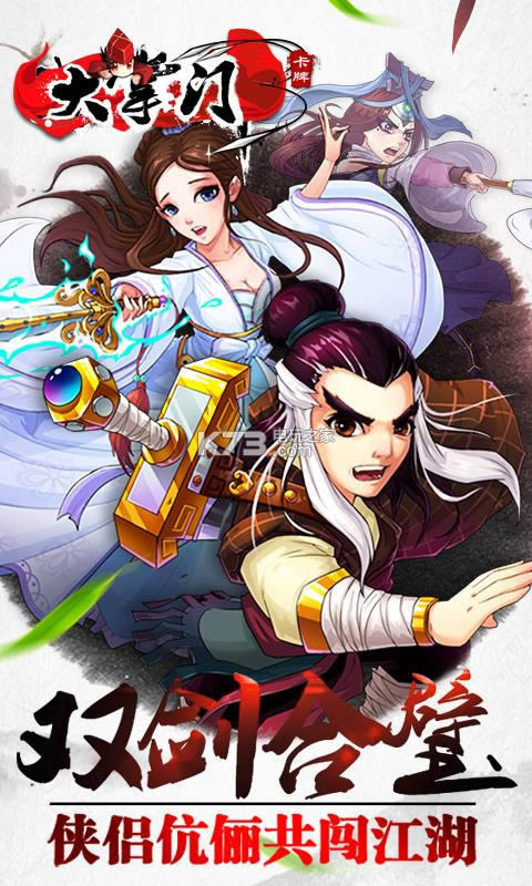 大掌门BT v4.4 破解版下载 截图