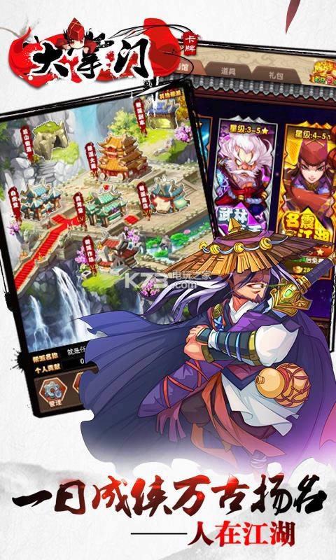 大掌门BT v4.4 破解版下载 截图