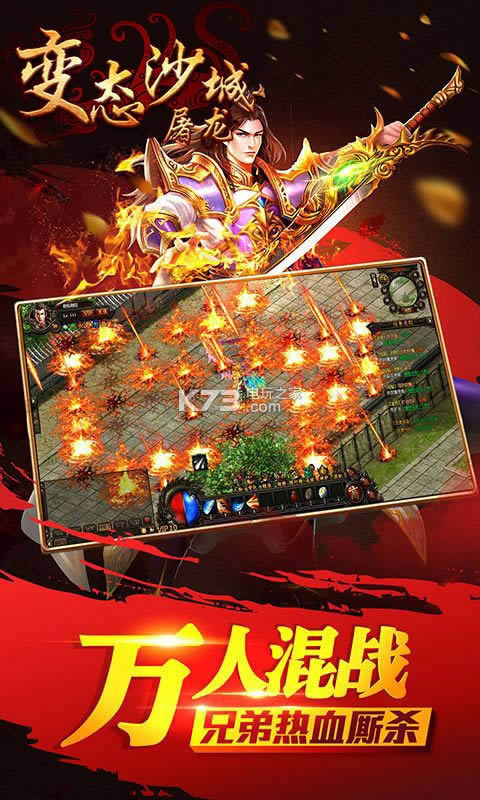 ��̬ɳ������ v2.0.6 �ƽ�� ��ͼ