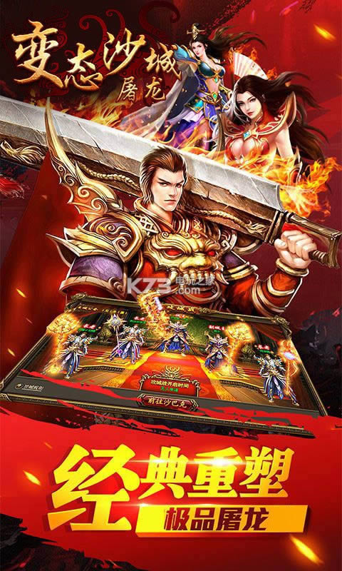 ��̬ɳ������ v2.0.6 �ƽ�� ��ͼ