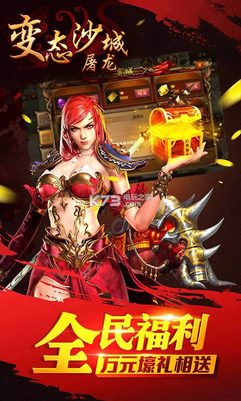 ��̬ɳ�������ƽ��(��δ����)-��̬ɳ�������ڹ��ƽ��v2.0.6