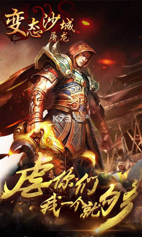 ��̬ɳ������ v2.0.6 �ƽ�� ��ͼ