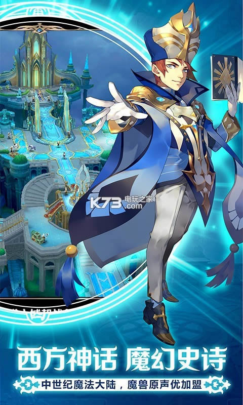 契约之战 v1.4.5.0 满v破解版 截图