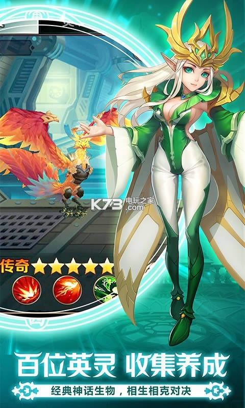 契约之战 v1.4.5.0 满v破解版 截图