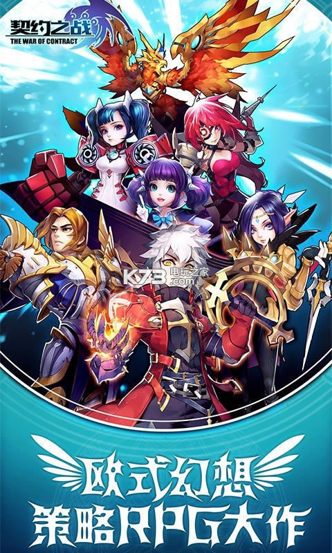 ��Լ֮ս��v�ƽ��(��δ����)-��Լ֮ս��v��v1.4.5.0