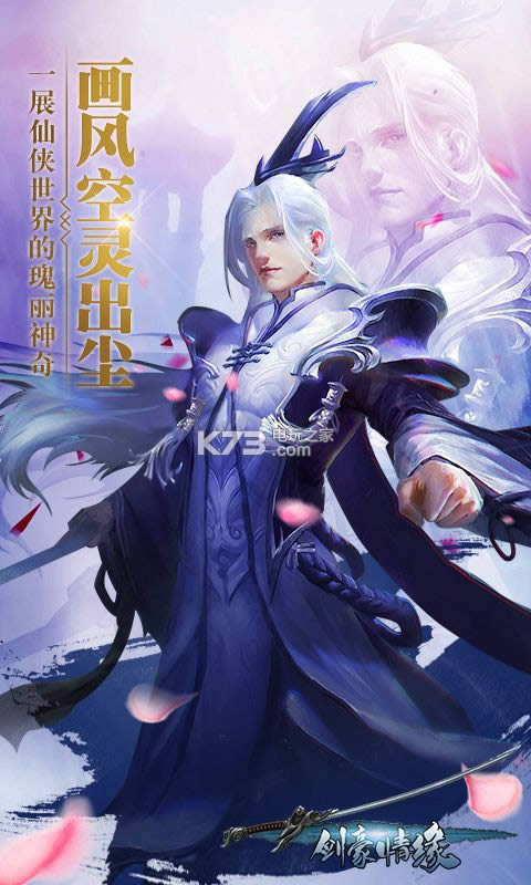 ������Ե v2.2.0 �ƽ�� ��ͼ