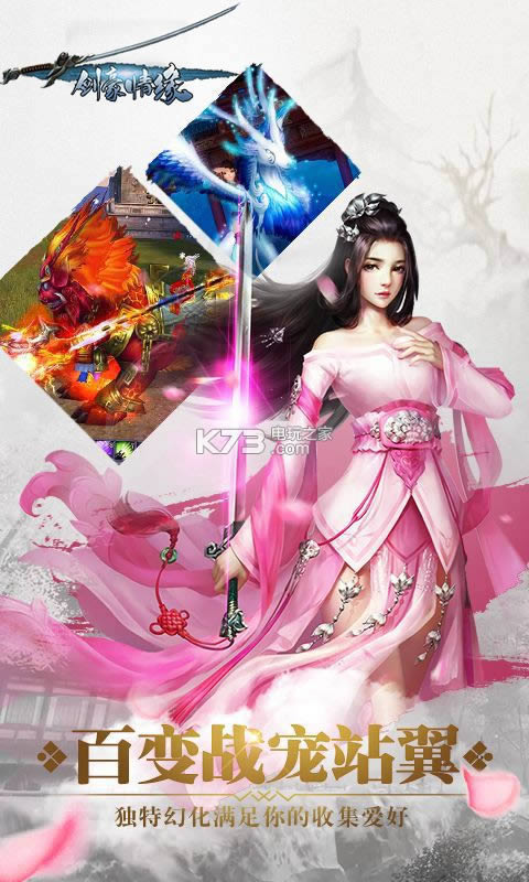 ������Ե v2.2.0 �ƽ�� ��ͼ