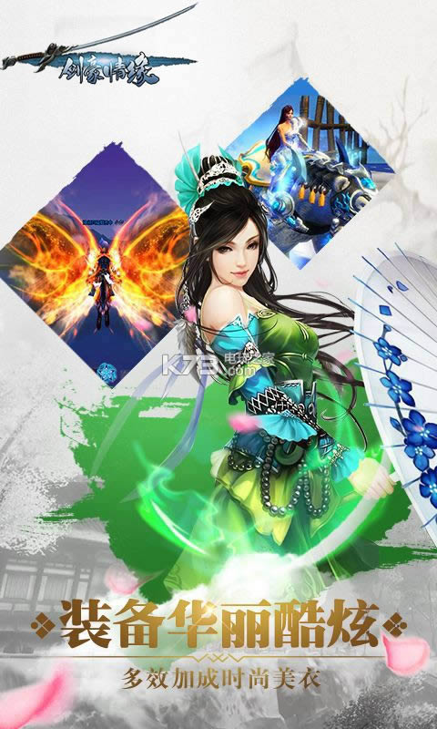 ������Ե v2.2.0 �ƽ�� ��ͼ