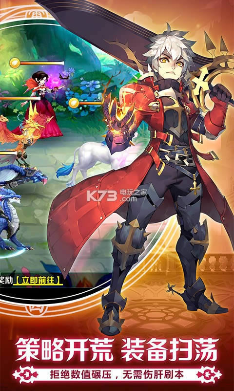 ��Լ֮ս v1.4.5.0 �ƽ�� ��ͼ