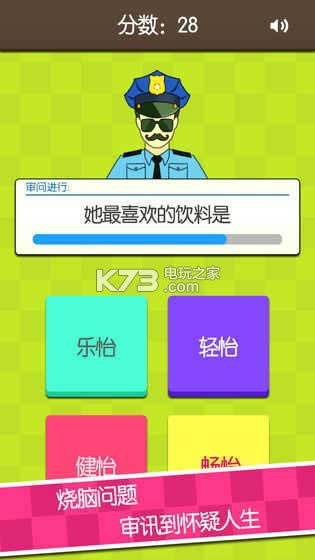 ֤��������Ů�� v1.2 �ƽ������ ��ͼ