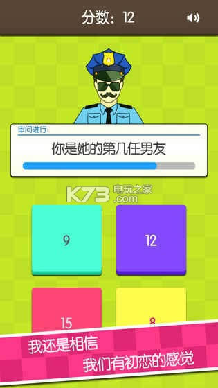 ֤��������Ů�� v1.2 �ƽ������ ��ͼ