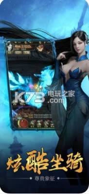 �����ħ¼ v1.0 vip�ƽ��ԤԼ ��ͼ