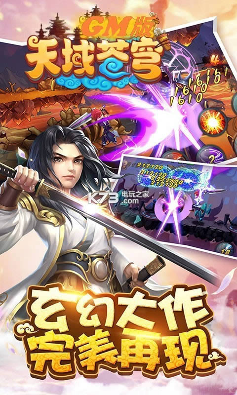 ������GM����v�ƽ������ṩ����-������GM����v������v6.54.3