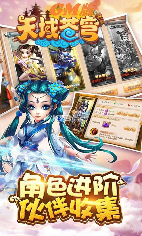 ������GM���ƽ������ṩ����-������GM���ڹ��ƽ������ṩ����v6.54.3