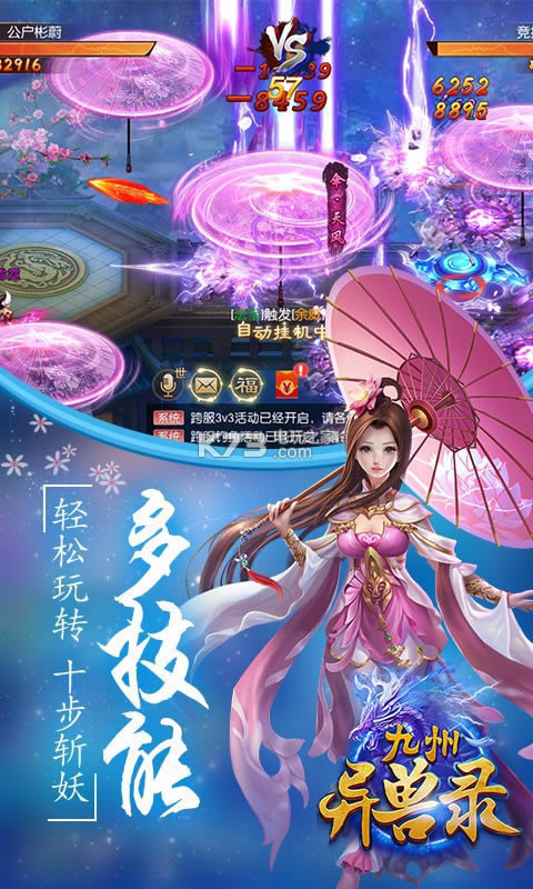 ��������¼ v1.0.0 �ƽ������ ��ͼ