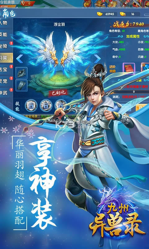 ��������¼ v1.0.0 �ƽ������ ��ͼ