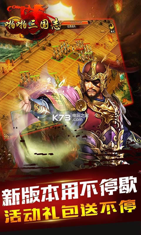 žž����־ v5.7.0 ��v�ƽ������ ��ͼ