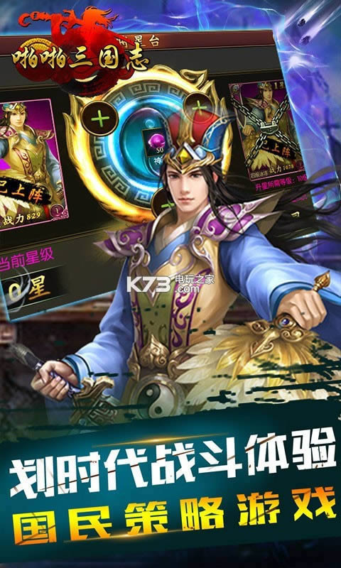 žž����־ v5.7.0 ��v�ƽ������ ��ͼ