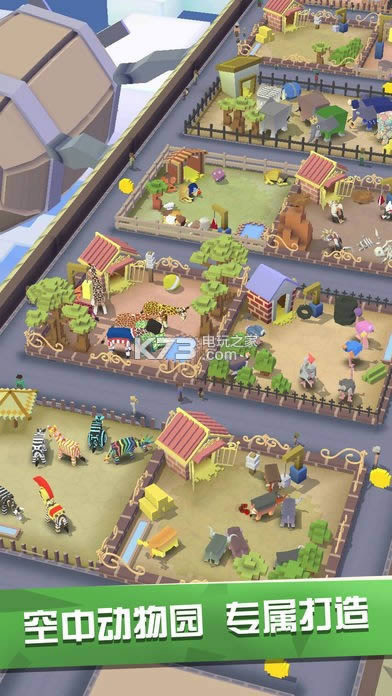 疯狂动物园1.18.0 破解版下载 截图