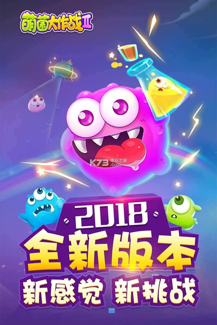 �Ⱦ�����ս2 v1.6.20210402 ��׿�� ��ͼ