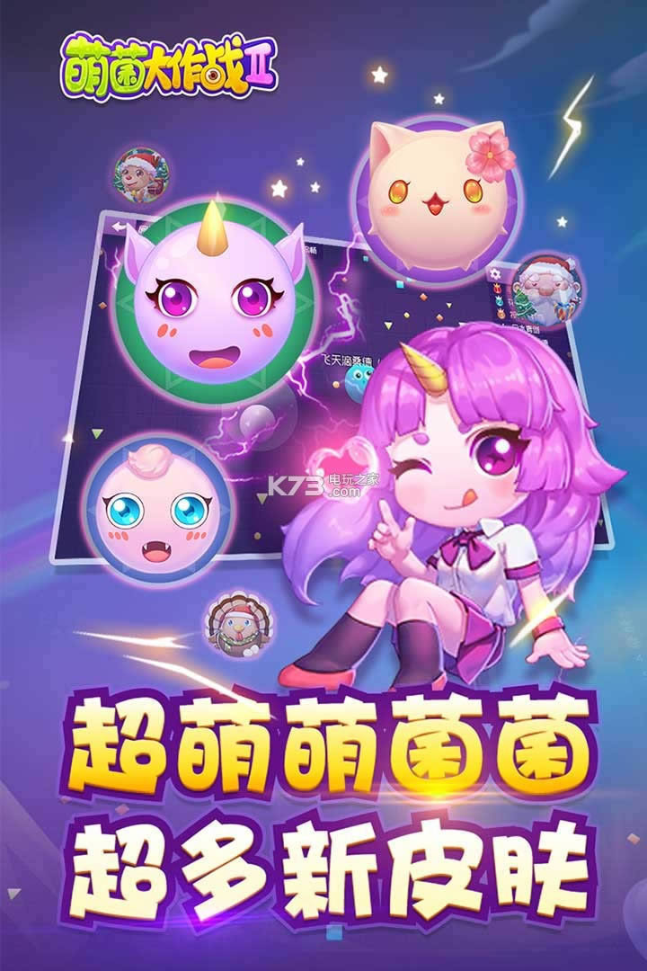 �Ⱦ�����ս2 v1.6.20210402 ��׿�� ��ͼ