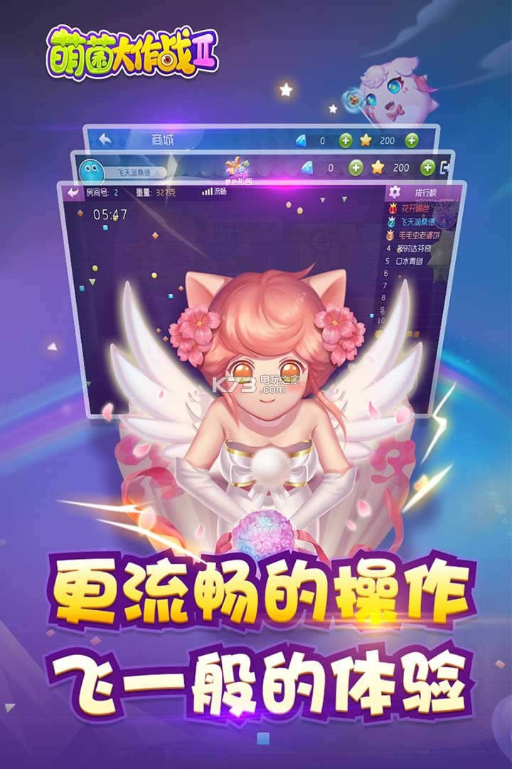 �Ⱦ�����ս2 v1.6.20210402 ��׿�� ��ͼ